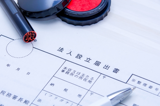 創業のスタートダッシュを支える「創業融資」という選択